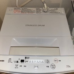 東芝　洗濯機4.5kg 