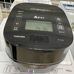 TOSIBA💛東芝独自の銅釜💛5.5合炊飯器8099