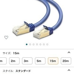 エレコム LANケーブル CAT7 15m ツメが折れない 爪折...