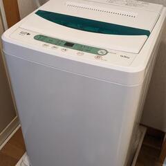 【ネット決済】【価格交渉可】4.5kg洗濯機(日曜迄に来れる方)