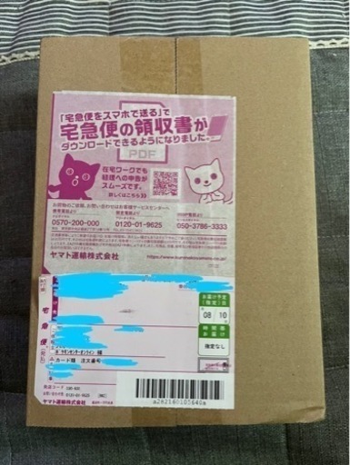クレイバースト新品未開封シュリンク付き