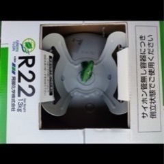 【新品・税込み】新品・未使用品 再生 R-22 フロンガス 13kg 阿部化学 NRC容器 R22 フロン エアコンガス クーラーガス