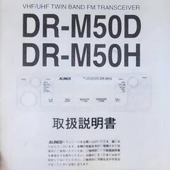 他の方に決まりましたので終了します🙇アマチュア無線機代理で投稿１台ですと半額です