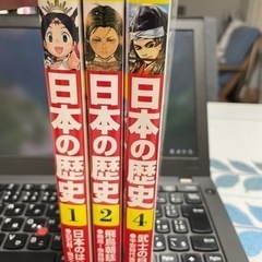 角川学習シリーズ日本の歴史1、2、4
