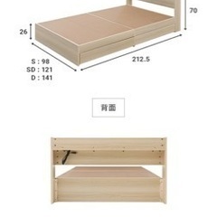 シングルベットフレーム×2    マットレスも２つ付き！