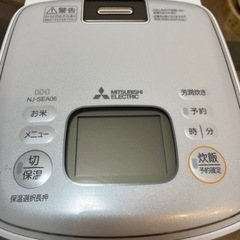 【ネット決済】三菱　IH炊飯器　3.5号炊き　NJ-SEA06