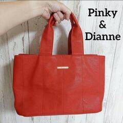 ◎美品◎Pinky&Dianneのハンドバッグ　赤　レッド
