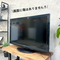 ☑︎ご成約済み? Panasonic 一人暮らしには贅沢サイズの37型✨ フル