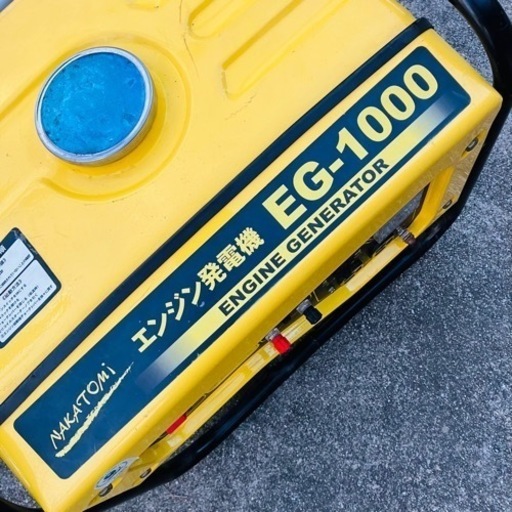 ③ナカトミ　エンジン発電機【EG-1000】