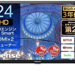 【新品未使用品 2023年9月5日までの限定です!】ハイセンス ...