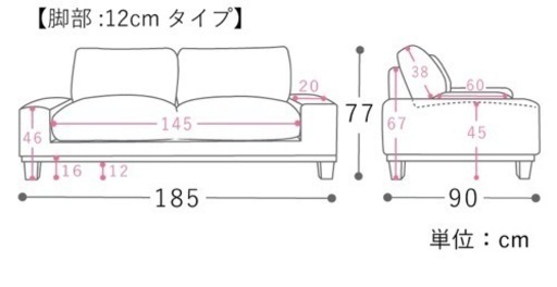 Re:CENO ３人掛けソファー folk コーデュロイ キャメル