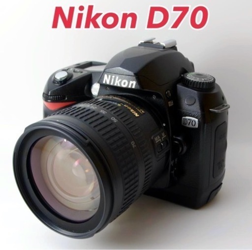 ★Nikon D70★すぐ使える●超名機●純正レンズキット●CFカード付き  1ヶ月動作補償あり！ 安心のゆうパック代引き発送！ 送料、代引き手数料無料！