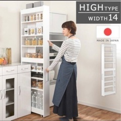 隙間収納　すき間ラック　美品