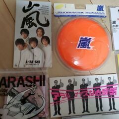 嵐　singleCD まとめ売り　初回限定版