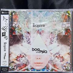 Re：quiem（初回盤B）CD+DVD