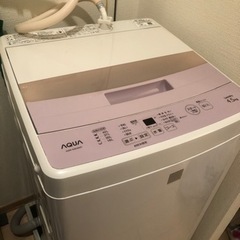 【無料で譲ります📣】洗濯機AQUA 容量4.5kg