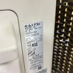 2018年製 美品 ダイキン ルームエアコン AN25VESK-W□8畳程度