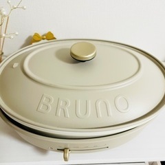 【ネット決済】【訳あり新品】BRUNO オーバルホットプレート