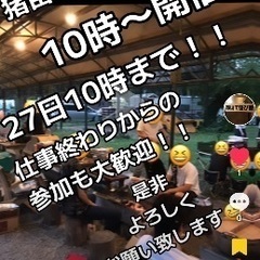 🌈🌈✨郡山で遊び隊🌈🌈✨8月26日猪苗代湖天神浜BBQ開催🍖😆