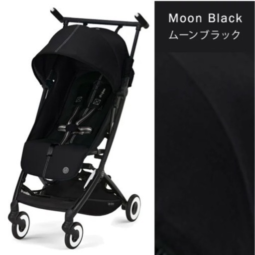 サイベックス　2023 リベル サイベックス リベル 2023年型