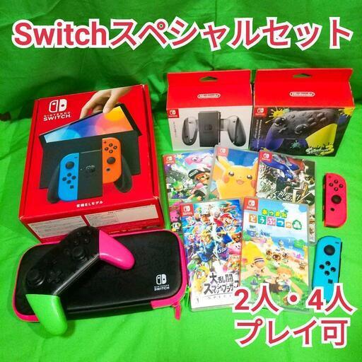 ゲーム　すぐに遊べるセット