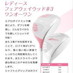 中古　レディースゴルフスタータセット【受取9/13まで】