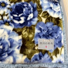 西川の毛布　140cm×200cm