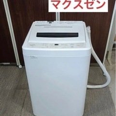 F547【2020年製】マクスゼン　洗濯機　JW50WP01  ...