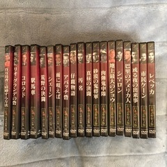 【MAXTER・昔の外国映画DVD19巻】〈日本語・原語対応版〉