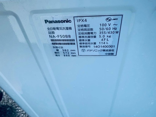 超高年式✨送料設置無料❗️家電2点セット 洗濯機・冷蔵庫 192