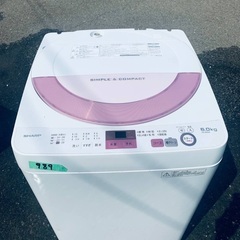 超高年式✨送料設置無料❗️家電2点セット 洗濯機・冷蔵庫