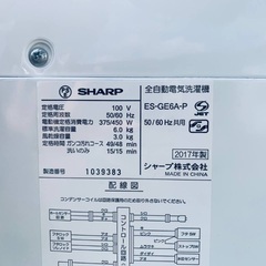 超高年式✨送料設置無料❗️家電2点セット 洗濯機・冷蔵庫