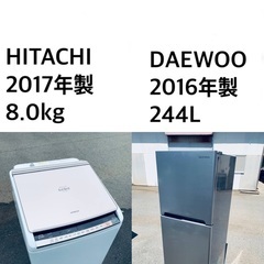 ★送料・設置無料★8.0kg大型家電セット☆冷蔵庫・洗濯機 2点...