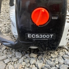 エンジン付きチェーンソー