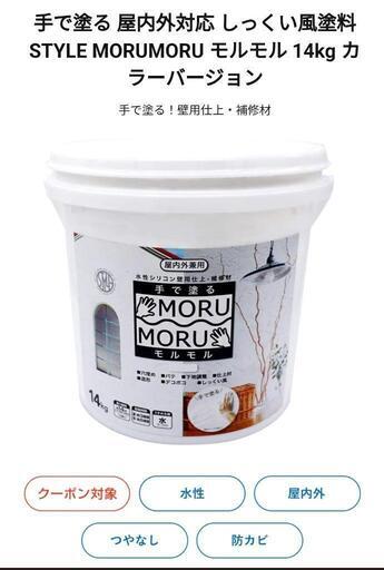 ［購入予定者決定］新品未使用カラーモルモル(ブルーグレー)