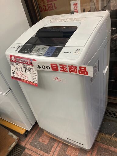 ☆中古￥12,800！【会員価格￥10,800】【目玉商品！】HITACHI　7.0㎏洗濯機　家電　2017年製　NW-70A型　幅58㎝ｘ奥行54㎝ｘ高さ99㎝　【BH149】