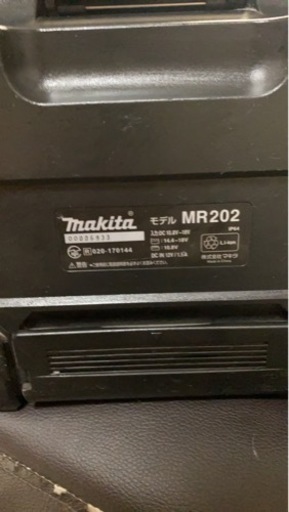 マキタ MR202