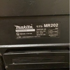 マキタ　MR202