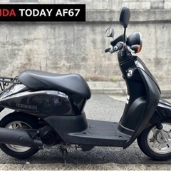 【最終型】サイドスタンド付 点検済 即乗り車両■ホンダ トゥデイ...