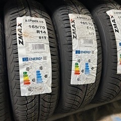 165/70/14 オールシーズン新品4本タイヤ、交換工賃コミコミ、愛知県大府市、アマントレーディング株式会社