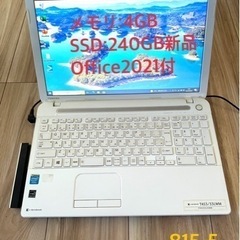 【ネット決済・配送可】815-5★Office2021+新品SS...