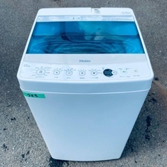 ⭐️2020年製⭐️ 限界価格挑戦！！新生活家電♬♬洗濯機/冷蔵庫♬8