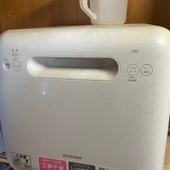 アイリスオーヤマ　食洗機　使用回数少ない