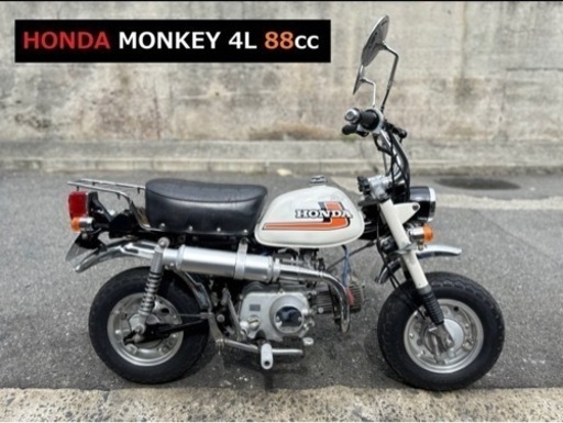 武川ボアアップ ビックキャブ ■ホンダ モンキー 4L Z50J　検 ゴリラ ダックス シャリー ※バイクの下取り 高価買取出来ます♪