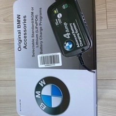 【ネット決済・配送可】交渉中 BMWバイクの バッテリー充電器です