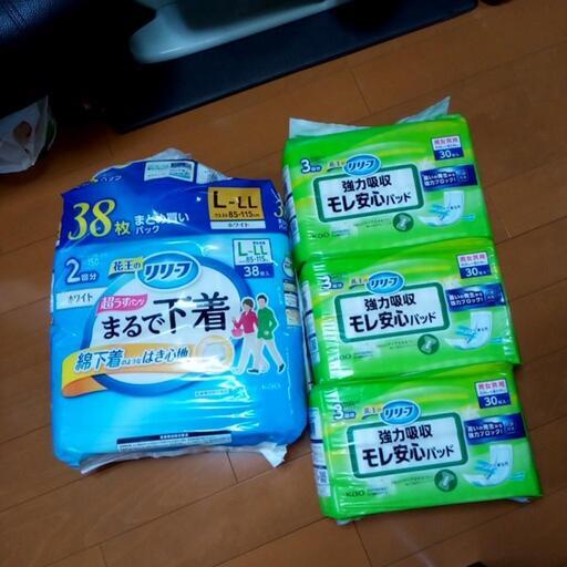 ◇リリーフまるで下着おむつ、安心パッド