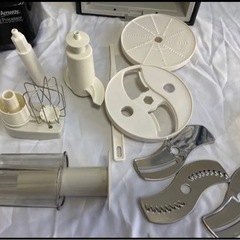 アムウェイ　フードプロセッサー　限定色黒