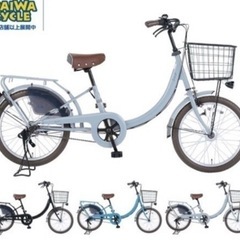 子供乗せ自転車(前チャイルドシート、レインカバー付き)