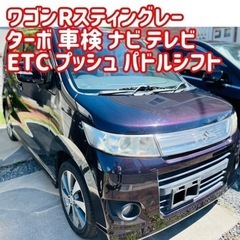 スズキ ワゴンRスティングレー ターボ 車検 ナビ テレビ etc