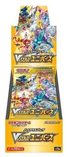 (値下げ)Vstarユニバース1box新品シュリンク付き(発送可)